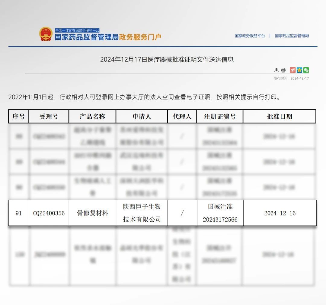 1761288770777013279.jpg 1.jpg