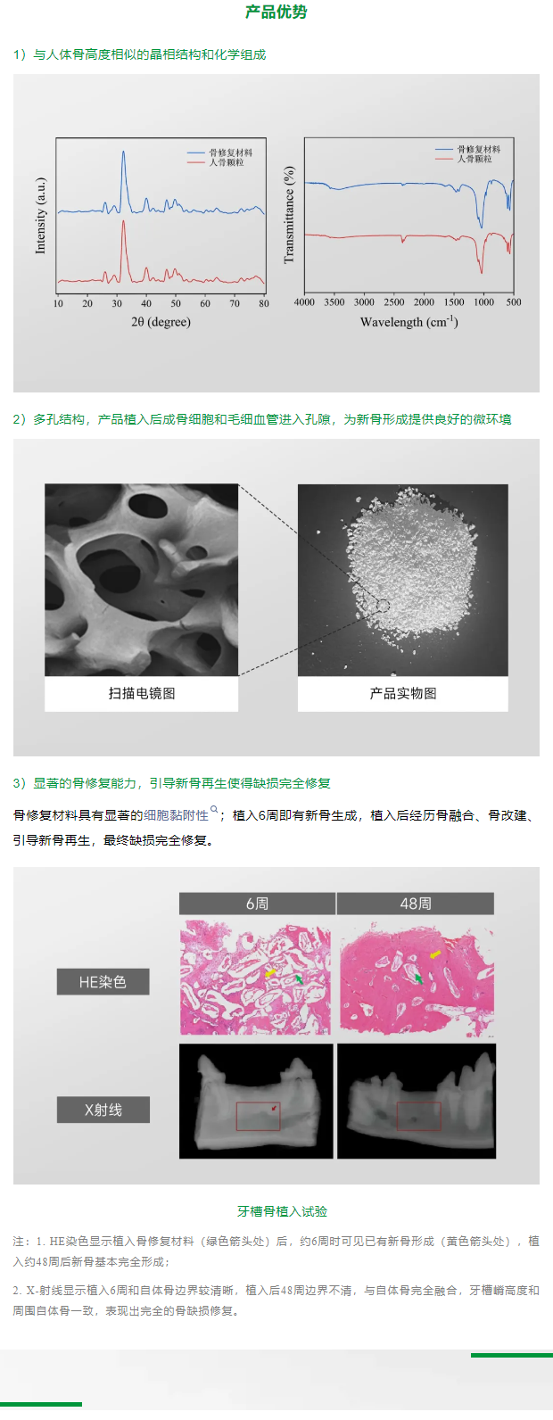 1761288786960037561.png 3.png