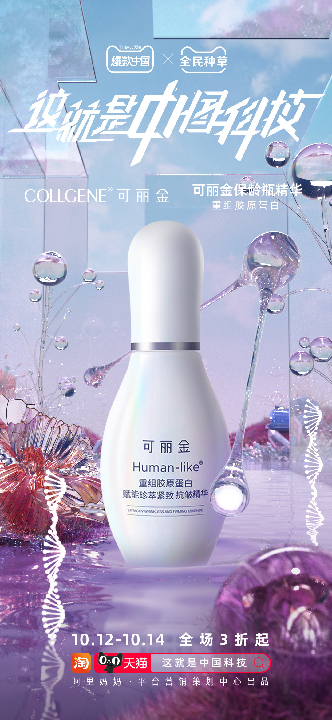 1761565754727014807.jpg 677658c2-7976-4de6-8e6b-2dcb82228ee5.jpg