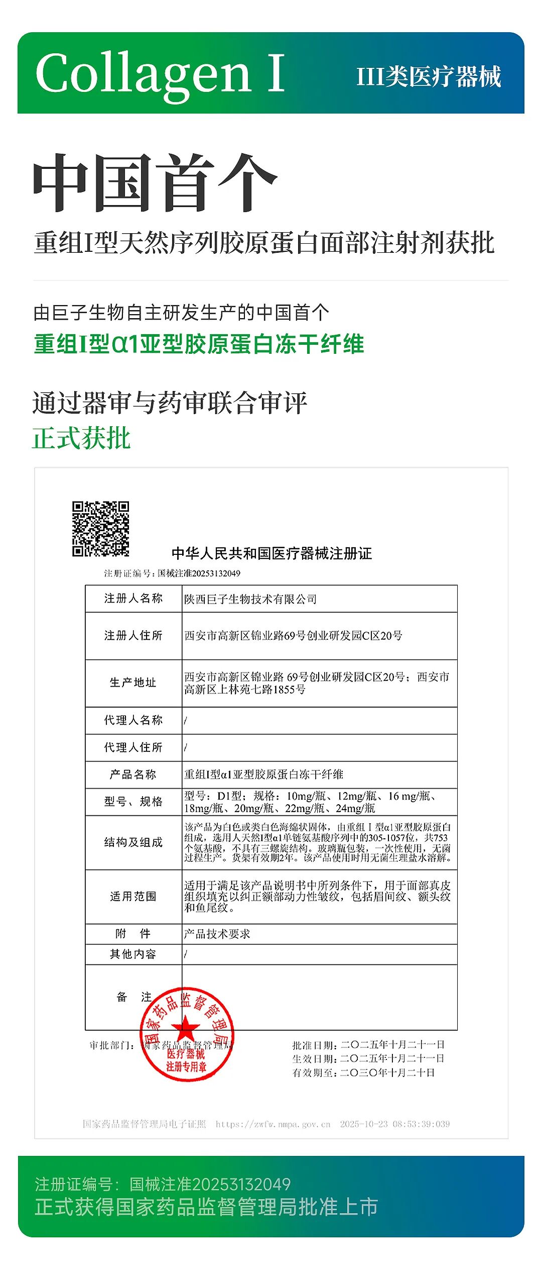 1766815051787071966.jpg 1.jpg