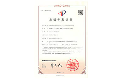 人参皂苷Rk3在制备防治毛细血管扩张症药物中的用途 人参皂苷Rk3在制备防治毛细血管扩张症药物中的用途