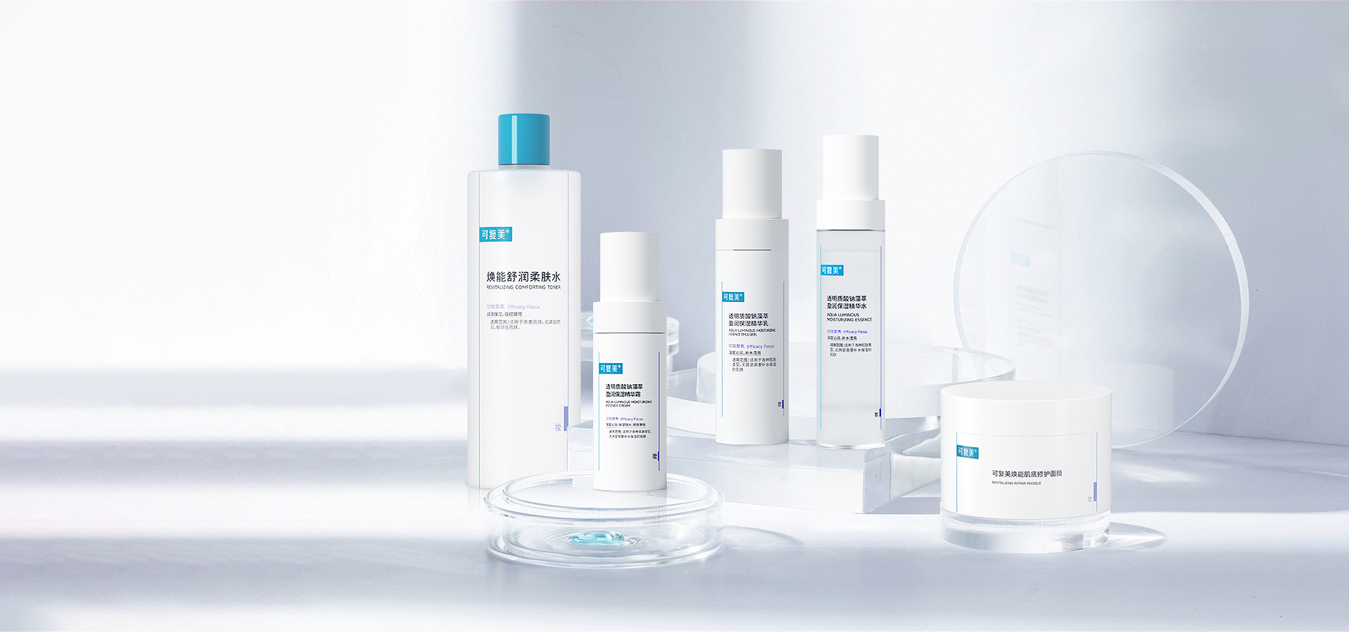 医疗器械系列 医疗器械系列