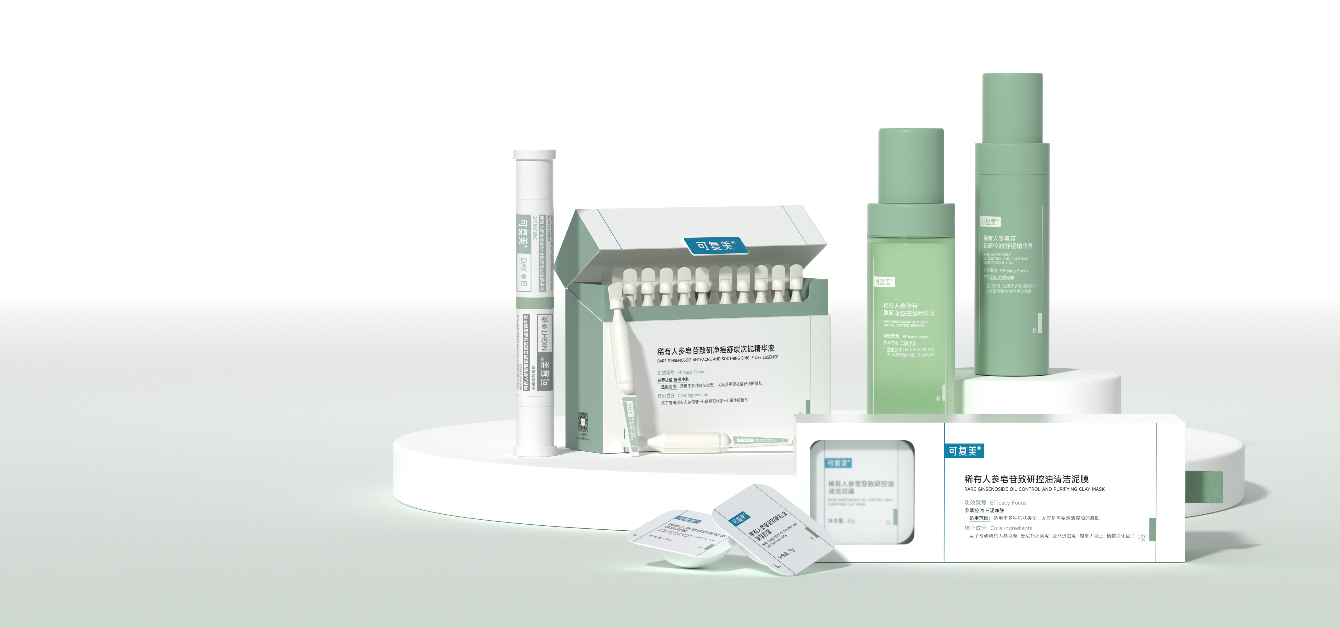 医疗器械系列 医疗器械系列