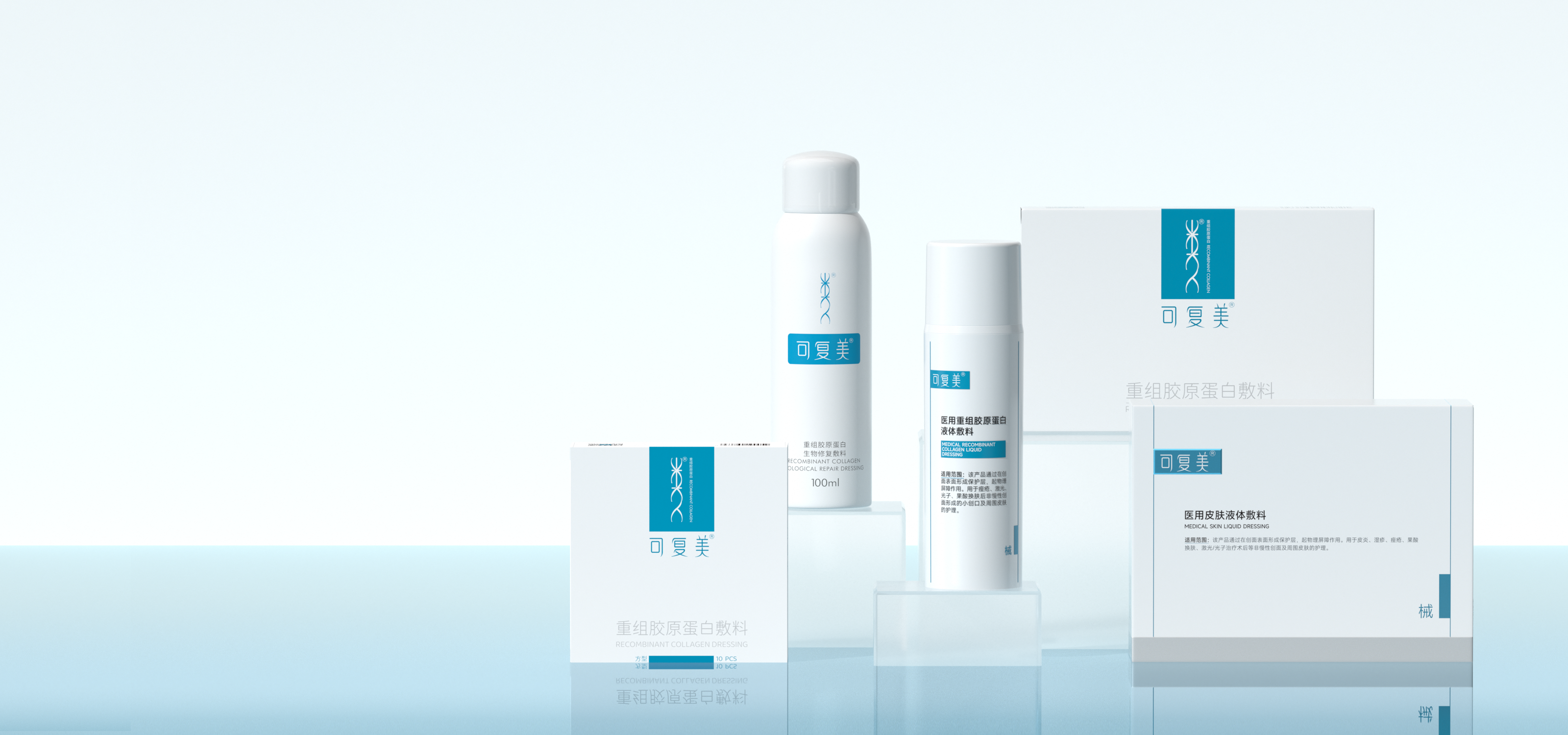 医疗器械系列 医疗器械系列