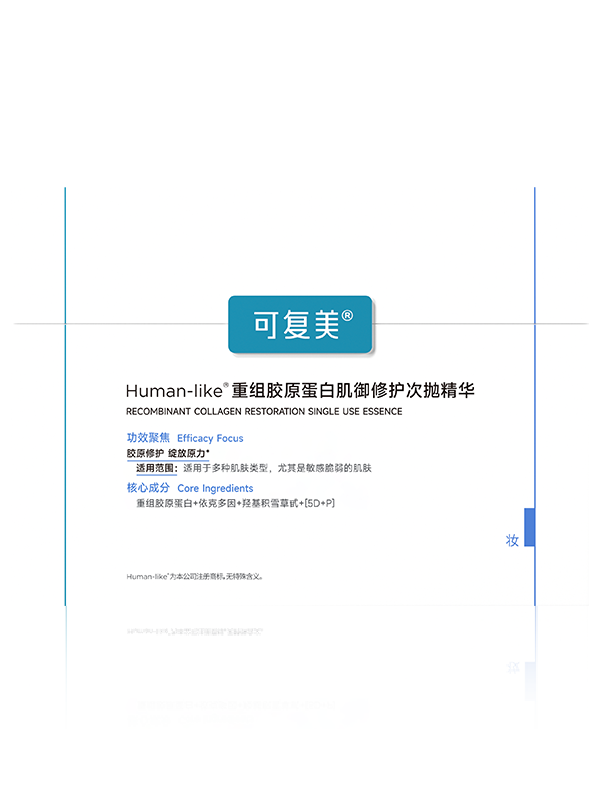 Giant Biogene (02367.HK) Share Repurchase Plan and Market Divergence Analysis